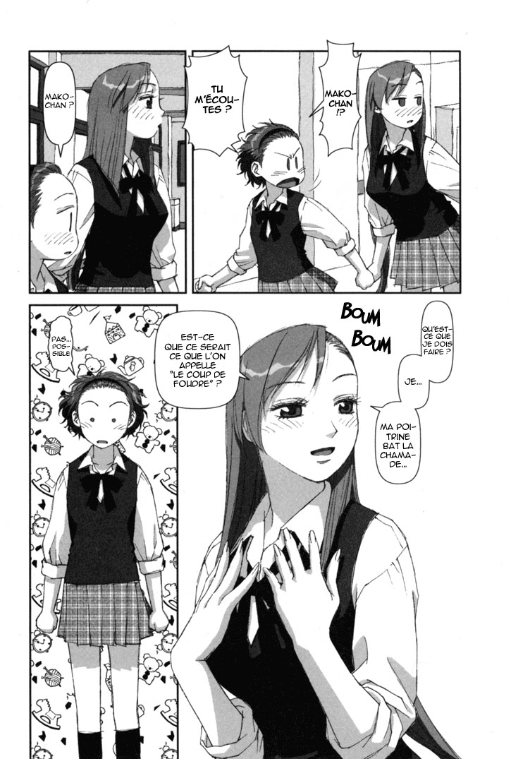 img Boku no Futatsu no Tsubasa 25